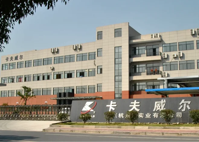 kafuwell factory